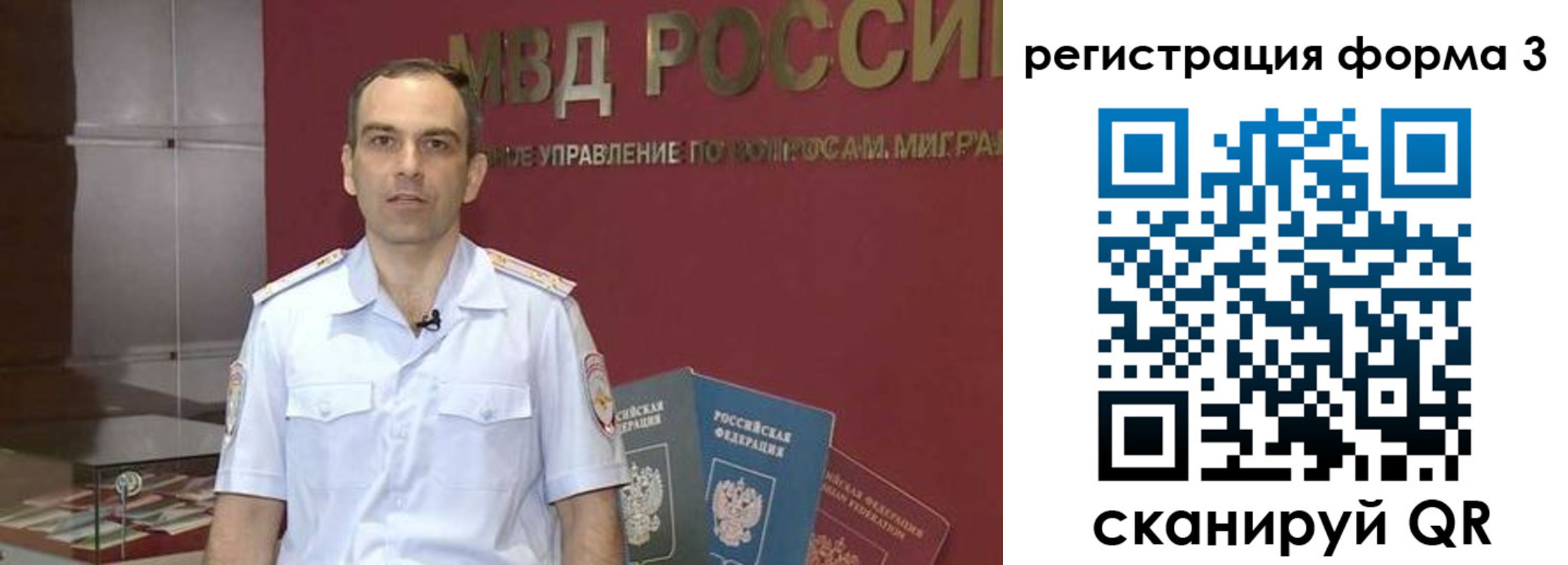 временная регистрация в квартире в Лузе