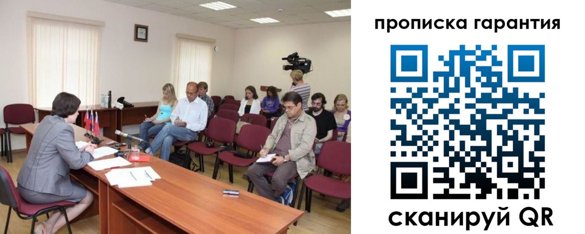 временная регистрация госуслуги в Лузе